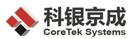 北京科银京成技术有限公司 北京科银京成技术有限公司